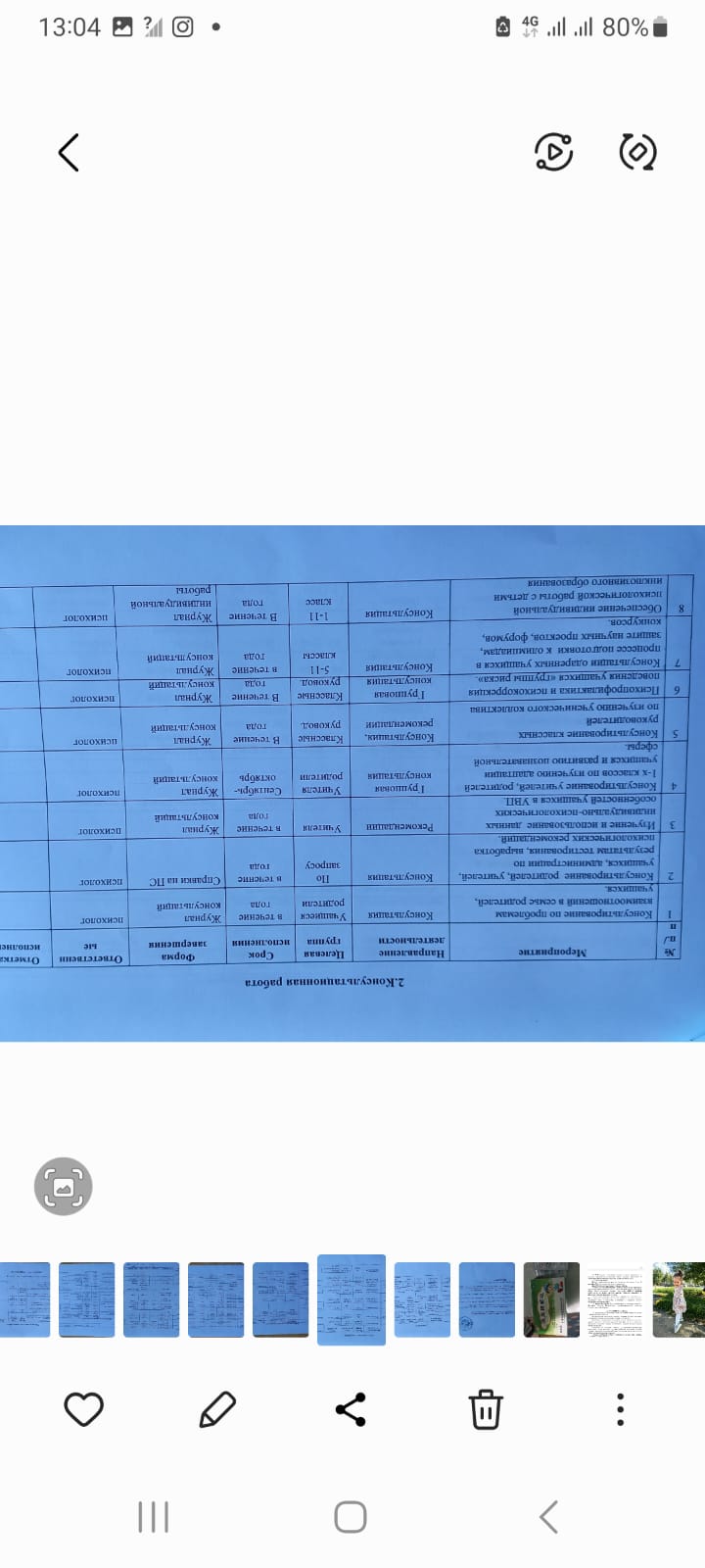 51fc9b94 939d 4e7b a70c 3c2ad0512f3f